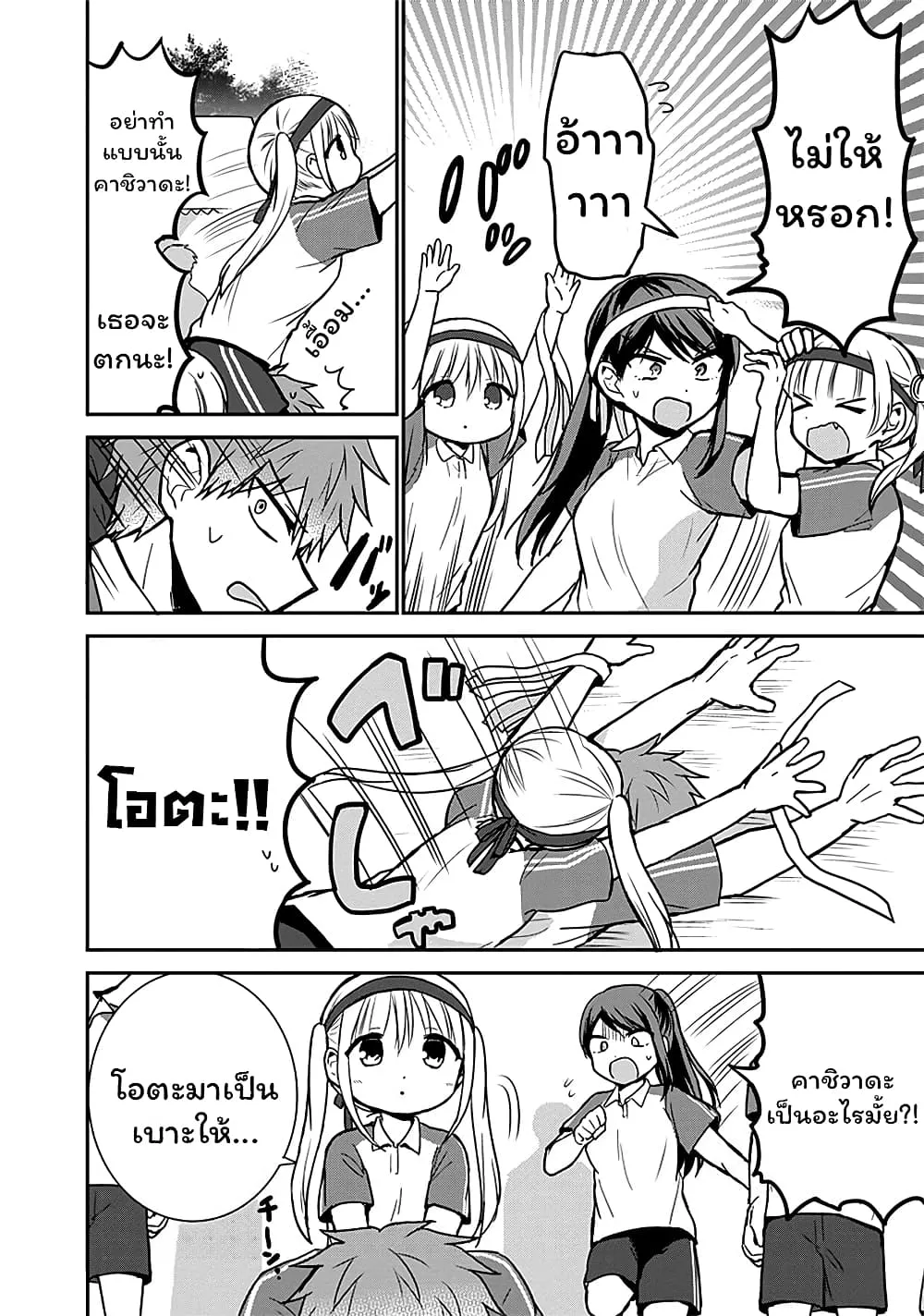 Manga-lc-com อ่านมังงะ อ่านการ์ตูน ออนไลน์ ฟรี Expressionless Kashiwada-san and Emotional Oota-kun ตอนที่ 1 2 3 4 5 6 7 8 9 10 11 12 13 14 ฟรี ไม่มีโฆษณา Manga-lc - อ่าน มังงะ อ่าน การ์ตูน ออนไลน์ อ่านมังงะ ฟรี