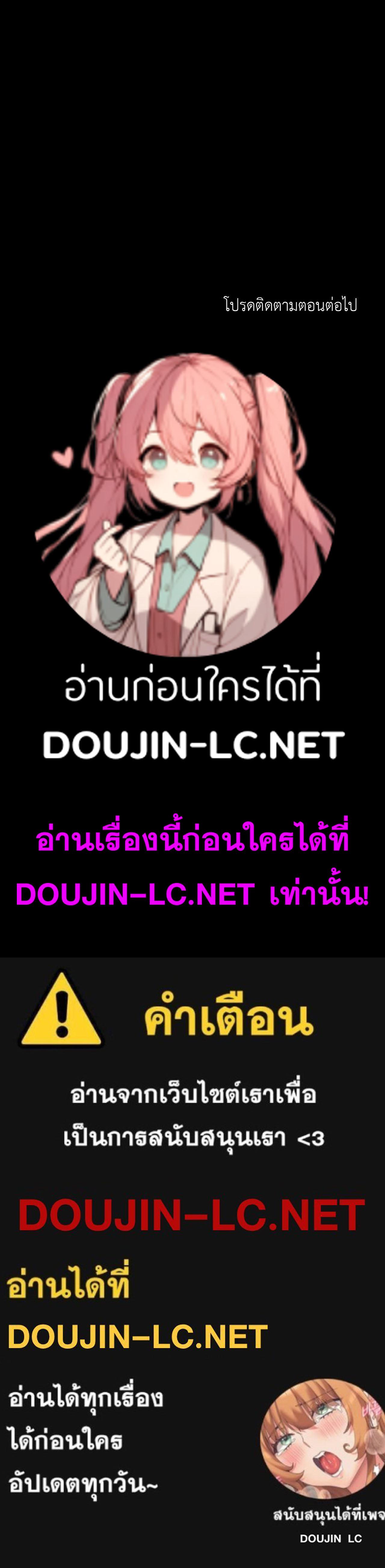 Doujin-Lc- อ่าน โดจิน มังฮวา เกาหลี ญี่ปุ่น จีน แปลไทย Madam ตอนที่ 1 2 3 4 5 6 7 8 9 10 11 12 13 14 ฟรี ไม่มีโฆษณา อ่าน โดจิน Manhwa เกาหลี ญี่ปุ่น จีน เรามีครบ คัดมาให้เน้นๆ โดจิน 18+ รับประกันความฟินโดย  Doujin Lc