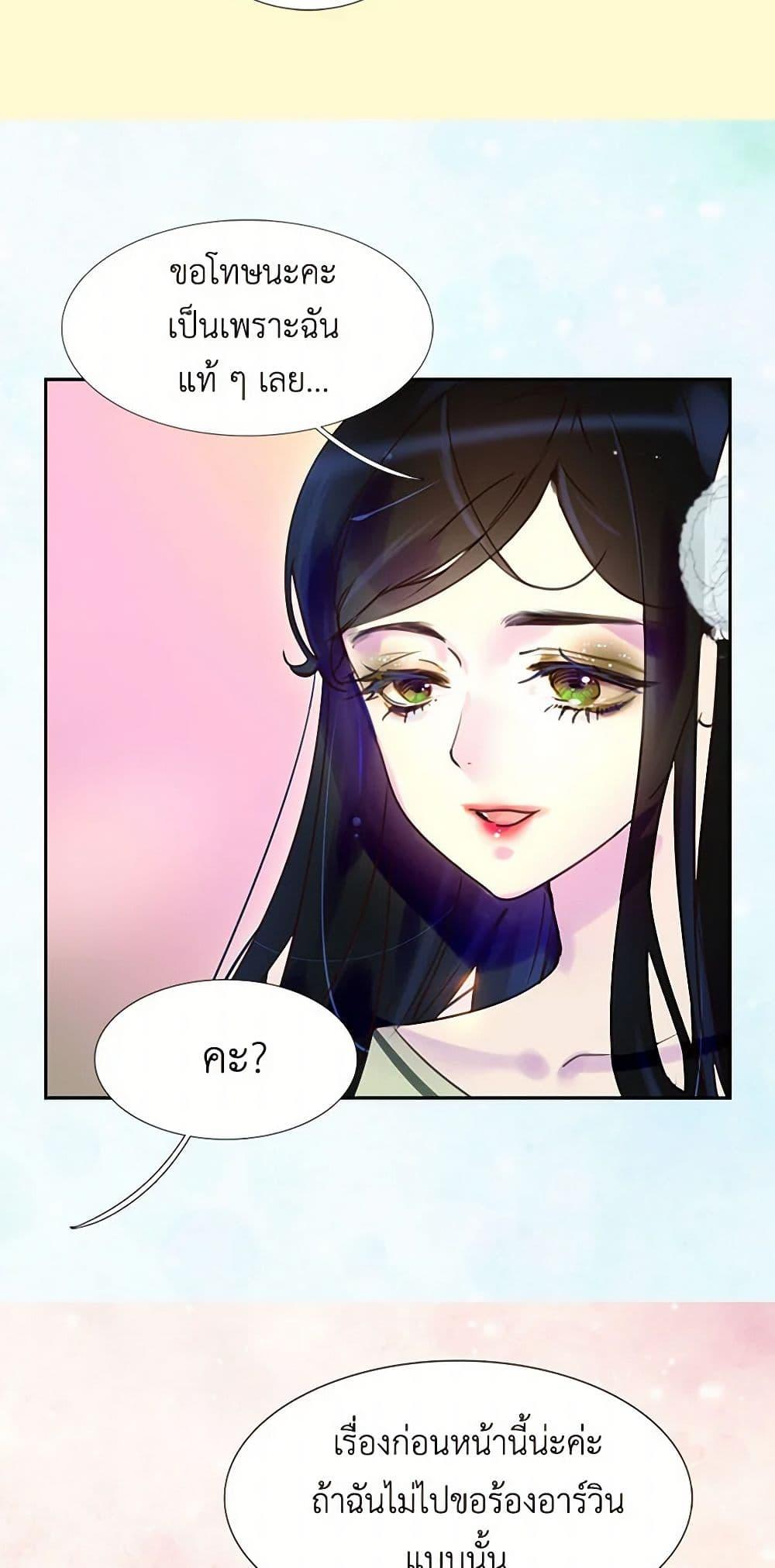 Manga-lc-com อ่านมังงะ อ่านการ์ตูน ออนไลน์ ฟรี Miss Not-So Sidekick ตอนที่ 1 2 3 4 5 6 7 8 9 10 11 12 13 14 ฟรี ไม่มีโฆษณา Manga-lc - อ่าน มังงะ อ่าน การ์ตูน ออนไลน์ อ่านมังงะ ฟรี