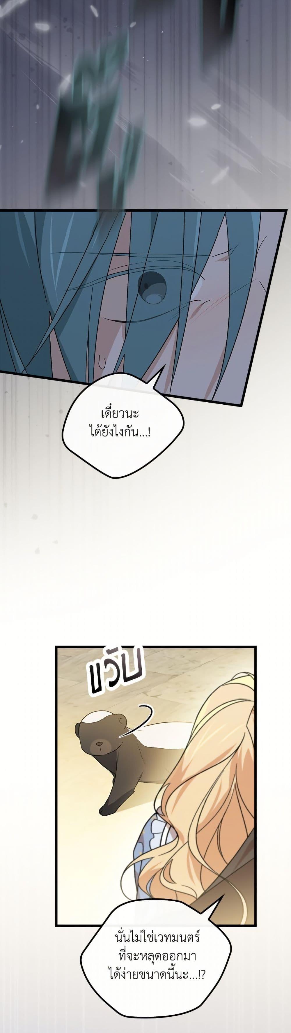 Manga-lc-com อ่านมังงะ อ่านการ์ตูน ออนไลน์ ฟรี I Was Just Having Fun With the Time Limit ตอนที่ 1 2 3 4 5 6 7 8 9 10 11 12 13 14 ฟรี ไม่มีโฆษณา Manga-lc - อ่าน มังงะ อ่าน การ์ตูน ออนไลน์ อ่านมังงะ ฟรี