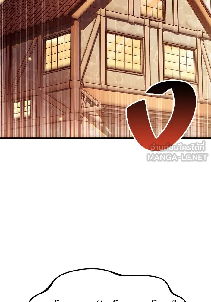 ครัวจอมเวท ตอนที่ 12 รูปที่ 6