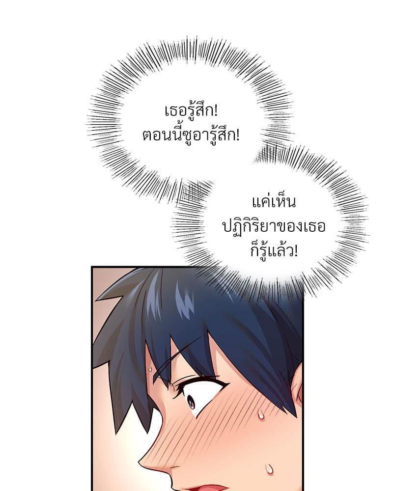 Doujin-Lc- อ่าน โดจิน มังฮวา เกาหลี ญี่ปุ่น จีน แปลไทย Playing On Hard Mode ตอนที่ 1 2 3 4 5 6 7 8 9 10 11 12 13 14 ฟรี ไม่มีโฆษณา อ่าน โดจิน Manhwa เกาหลี ญี่ปุ่น จีน เรามีครบ คัดมาให้เน้นๆ โดจิน 18+ รับประกันความฟินโดย  Doujin Lc