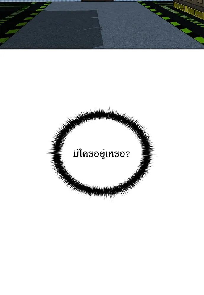 อัยการสายโหด ตอนที่ 49 รูปที่ 64