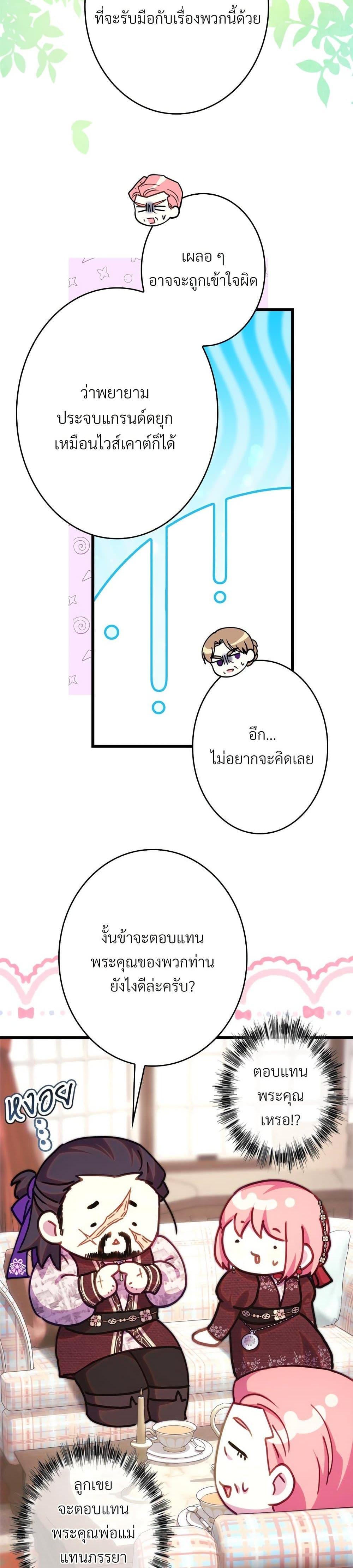 Manga-lc-com อ่านมังงะ อ่านการ์ตูน ออนไลน์ ฟรี Another Typical Fantasy Romance ตอนที่ 1 2 3 4 5 6 7 8 9 10 11 12 13 14 ฟรี ไม่มีโฆษณา Manga-lc - อ่าน มังงะ อ่าน การ์ตูน ออนไลน์ อ่านมังงะ ฟรี