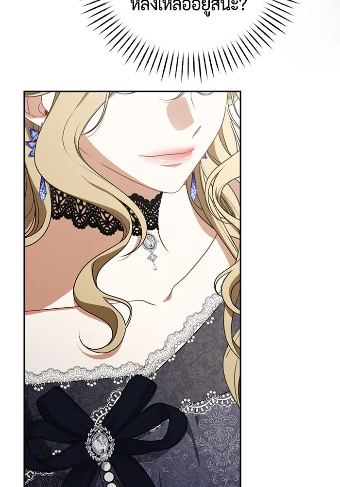 ละครชีวิตลิขิตรัก ตอนที่ 20 รูปที่ 112