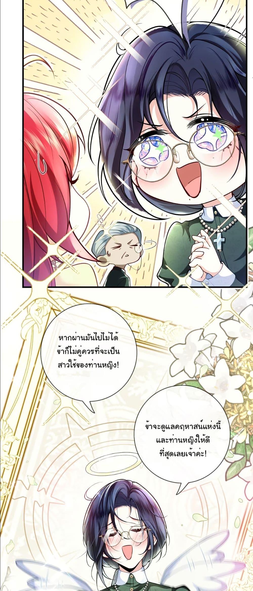 Manga-lc-com อ่านมังงะ อ่านการ์ตูน ออนไลน์ ฟรี My Only Wish as a Demon Maid Is to Be Hurt by My Lady ตอนที่ 1 2 3 4 5 6 7 8 9 10 11 12 13 14 ฟรี ไม่มีโฆษณา Manga-lc - อ่าน มังงะ อ่าน การ์ตูน ออนไลน์ อ่านมังงะ ฟรี