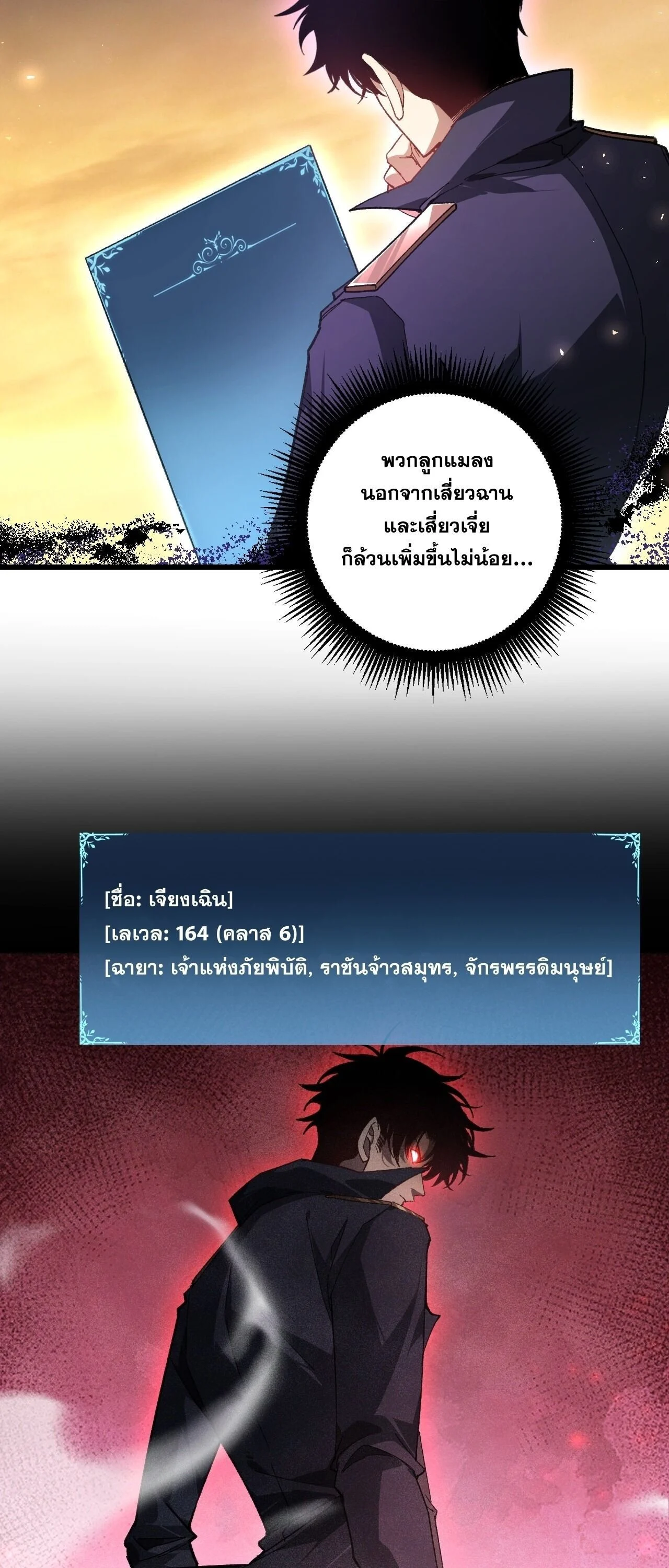 Manga-lc-com อ่านมังงะ อ่านการ์ตูน ออนไลน์ ฟรี Overlord of Insects อาชีพระดับเทพ เจ้าแห่งแมลงภัยพิบัติ ตอนที่ 1 2 3 4 5 6 7 8 9 10 11 12 13 14 ฟรี ไม่มีโฆษณา Manga-lc - อ่าน มังงะ อ่าน การ์ตูน ออนไลน์ อ่านมังงะ ฟรี