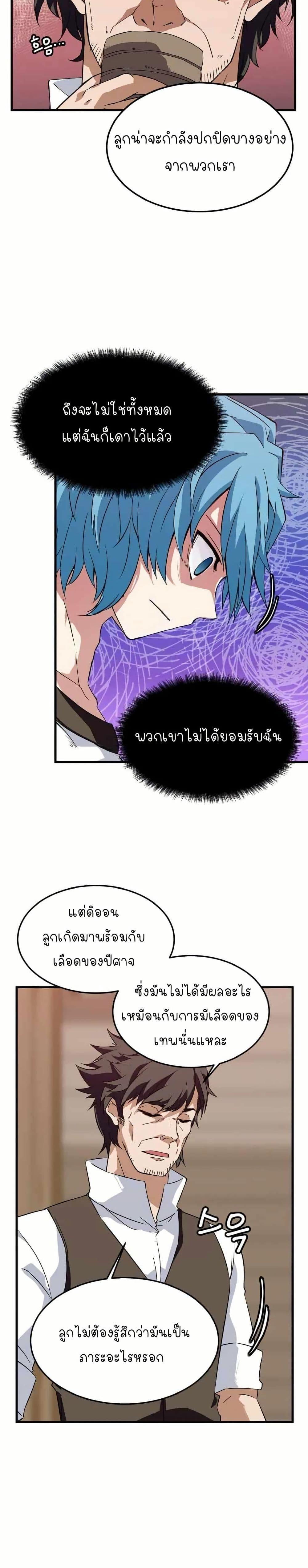 Manga-lc-com อ่านมังงะ อ่านการ์ตูน ออนไลน์ ฟรี Return of the Elemental Lord ตอนที่ 1 2 3 4 5 6 7 8 9 10 11 12 13 14 ฟรี ไม่มีโฆษณา Manga-lc - อ่าน มังงะ อ่าน การ์ตูน ออนไลน์ อ่านมังงะ ฟรี