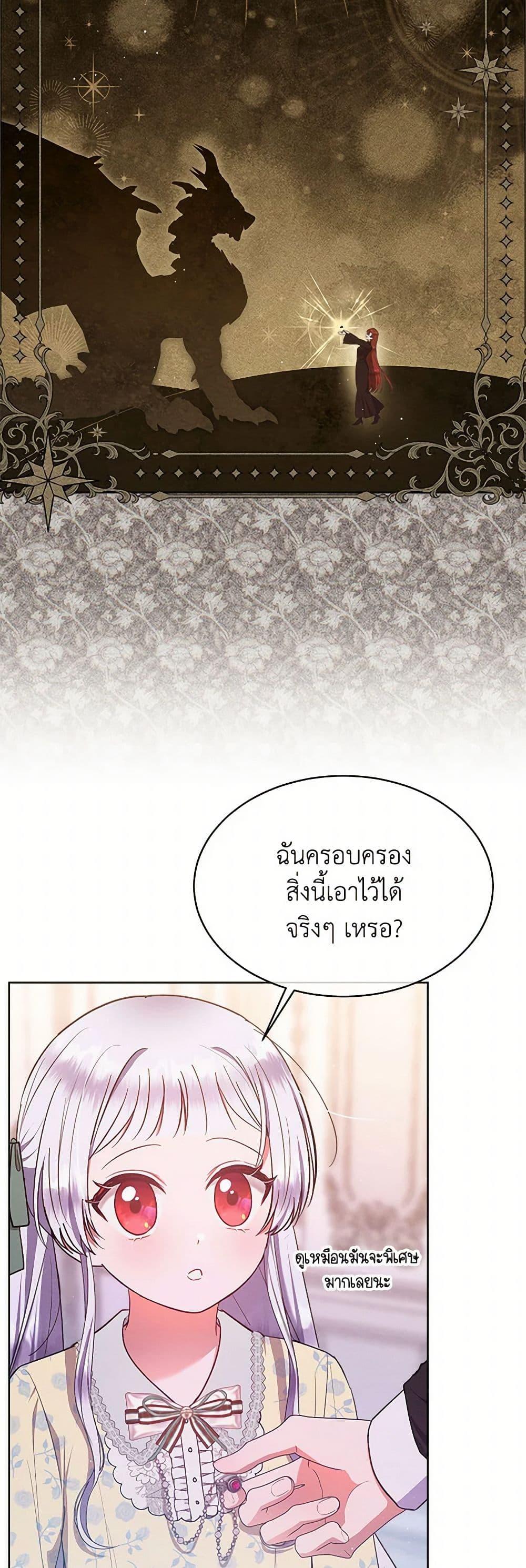 Manga-lc-com อ่านมังงะ อ่านการ์ตูน ออนไลน์ ฟรี Lady Baby Is a Revenge Maker ตอนที่ 1 2 3 4 5 6 7 8 9 10 11 12 13 14 ฟรี ไม่มีโฆษณา Manga-lc - อ่าน มังงะ อ่าน การ์ตูน ออนไลน์ อ่านมังงะ ฟรี