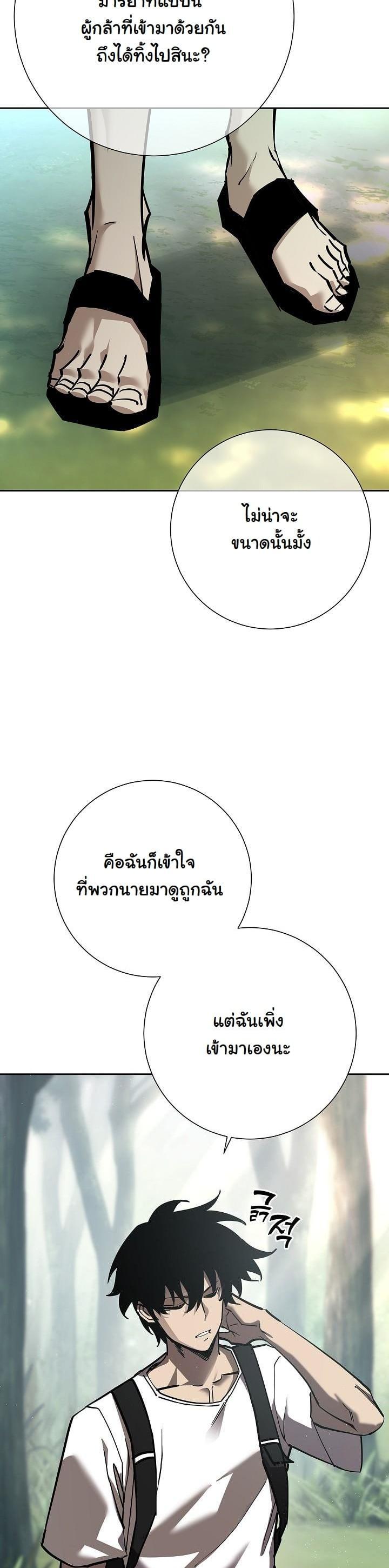 Manga-lc-com อ่านมังงะ อ่านการ์ตูน ออนไลน์ ฟรี The Sword God From a Ruined World ตอนที่ 1 2 3 4 5 6 7 8 9 10 11 12 13 14 ฟรี ไม่มีโฆษณา Manga-lc - อ่าน มังงะ อ่าน การ์ตูน ออนไลน์ อ่านมังงะ ฟรี