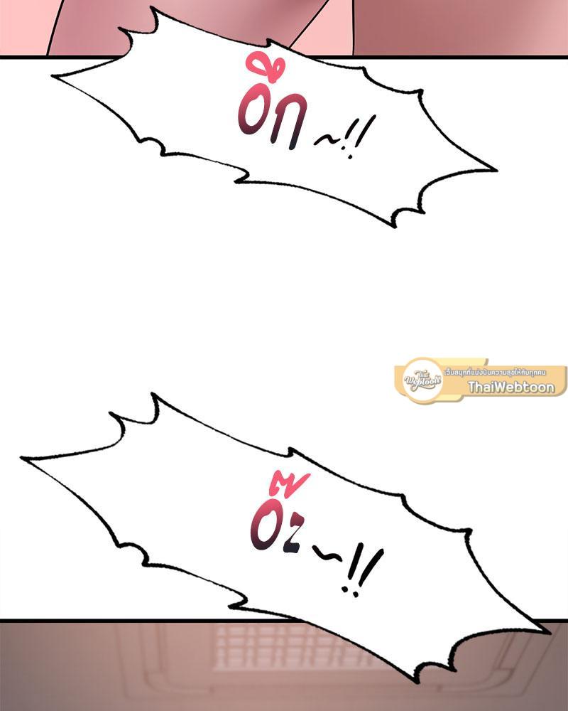 Doujin-Lc- อ่าน โดจิน มังฮวา เกาหลี ญี่ปุ่น จีน แปลไทย Drunk on You ตอนที่ 1 2 3 4 5 6 7 8 9 10 11 12 13 14 ฟรี ไม่มีโฆษณา อ่าน โดจิน Manhwa เกาหลี ญี่ปุ่น จีน เรามีครบ คัดมาให้เน้นๆ โดจิน 18+ รับประกันความฟินโดย  Doujin Lc