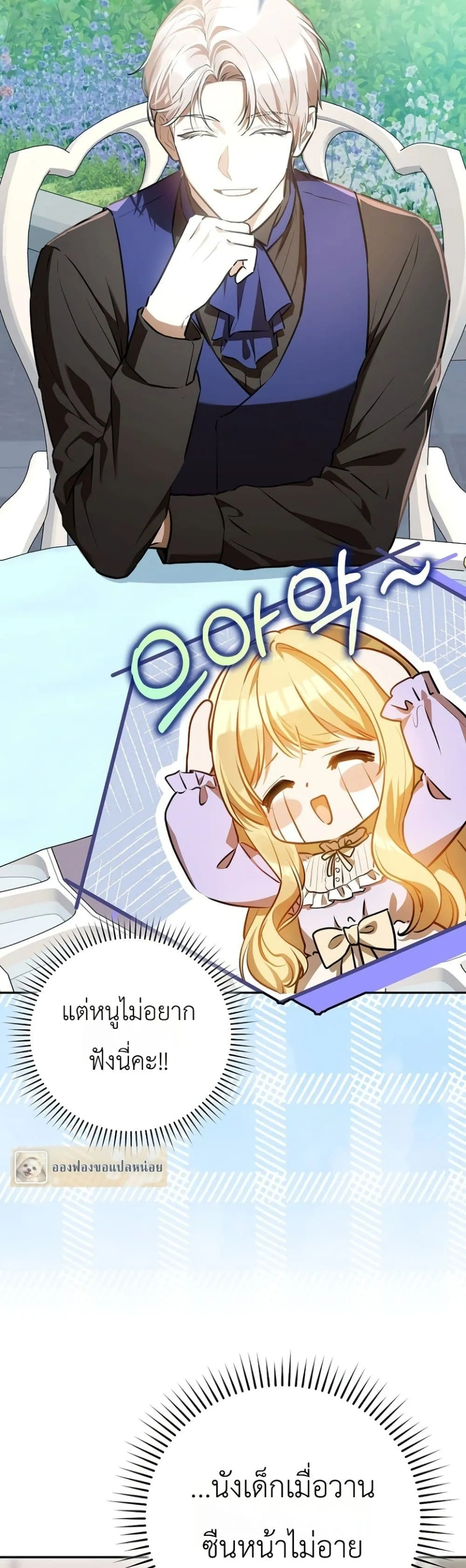 Manga-lc-com อ่านมังงะ อ่านการ์ตูน ออนไลน์ ฟรี Marked as the Tyrant’s Daughter-in-Law ตอนที่ 1 2 3 4 5 6 7 8 9 10 11 12 13 14 ฟรี ไม่มีโฆษณา Manga-lc - อ่าน มังงะ อ่าน การ์ตูน ออนไลน์ อ่านมังงะ ฟรี