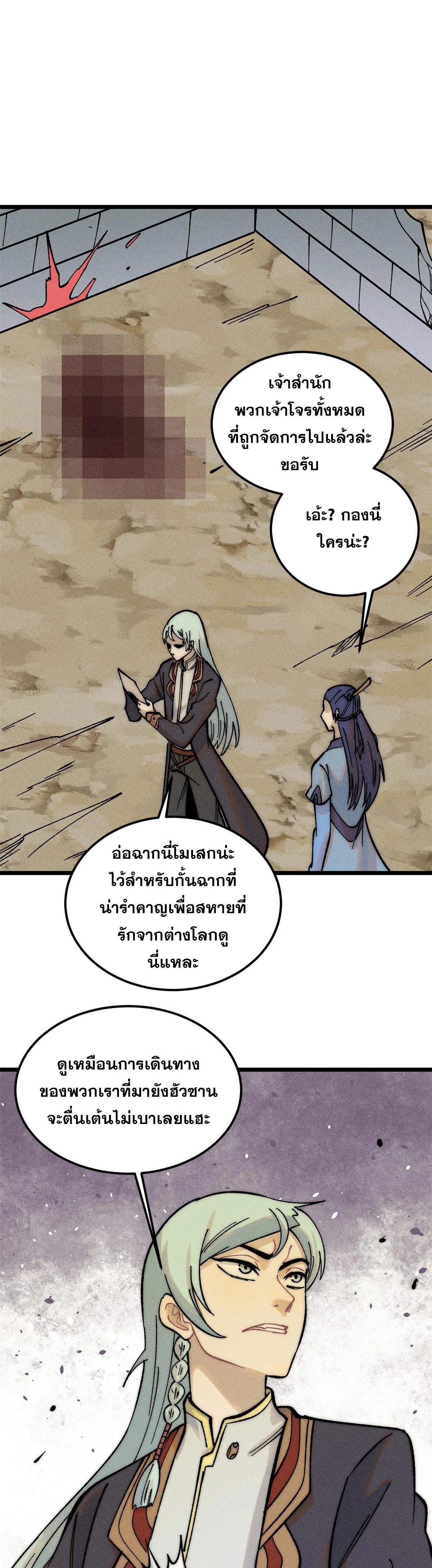 Manga-lc-com อ่านมังงะ อ่านการ์ตูน ออนไลน์ ฟรี All Hail the Sect Leader ตอนที่ 1 2 3 4 5 6 7 8 9 10 11 12 13 14 ฟรี ไม่มีโฆษณา Manga-lc - อ่าน มังงะ อ่าน การ์ตูน ออนไลน์ อ่านมังงะ ฟรี