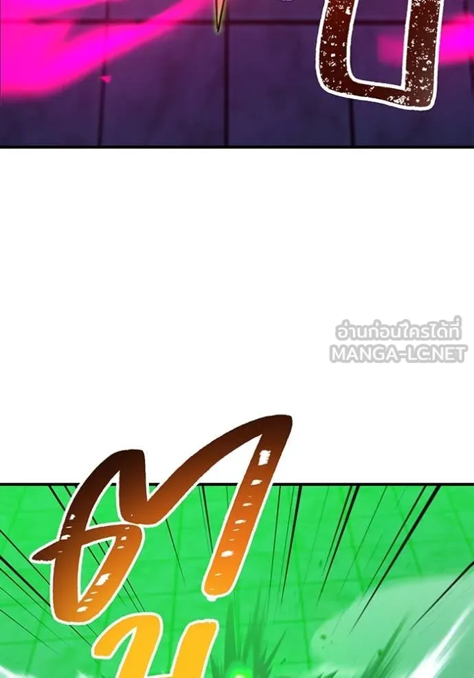 เพลเยอร์เลือดเทวะ ตอนที่ 89 รูปที่ 136