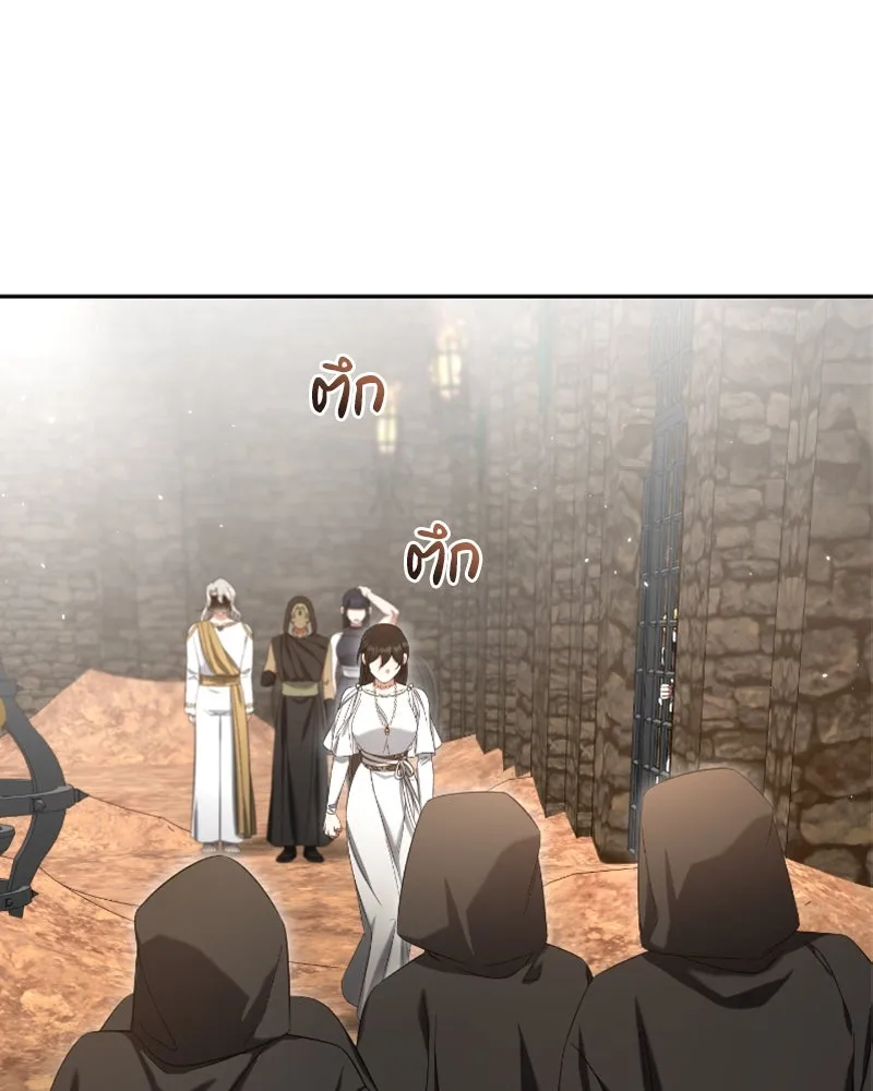 ภารกิจไล่ตามลุค บีเชล ตอนที่ 43 รูปที่ 67