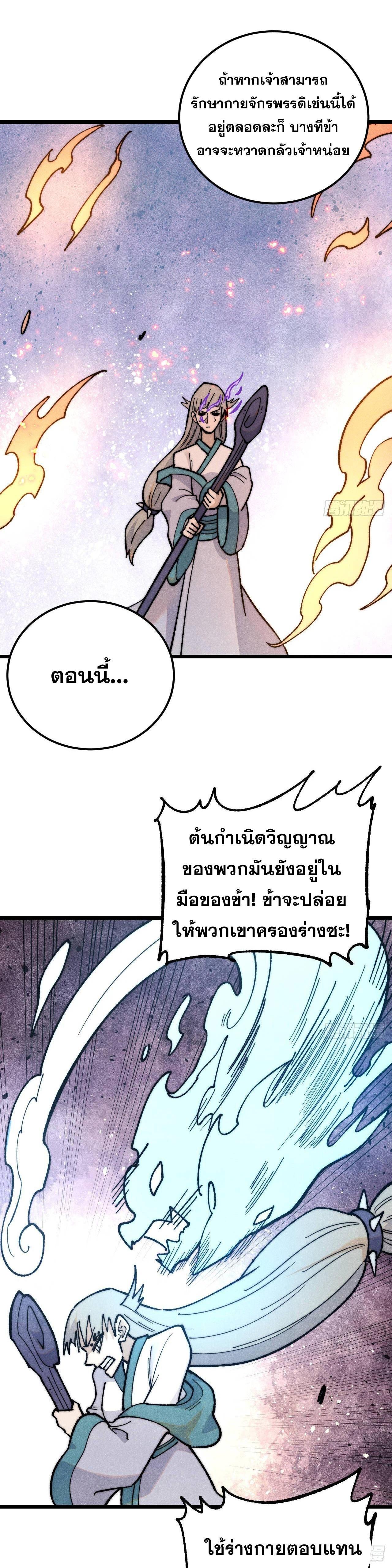 Manga-lc-com อ่านมังงะ อ่านการ์ตูน ออนไลน์ ฟรี All Hail the Sect Leader ตอนที่ 1 2 3 4 5 6 7 8 9 10 11 12 13 14 ฟรี ไม่มีโฆษณา Manga-lc - อ่าน มังงะ อ่าน การ์ตูน ออนไลน์ อ่านมังงะ ฟรี