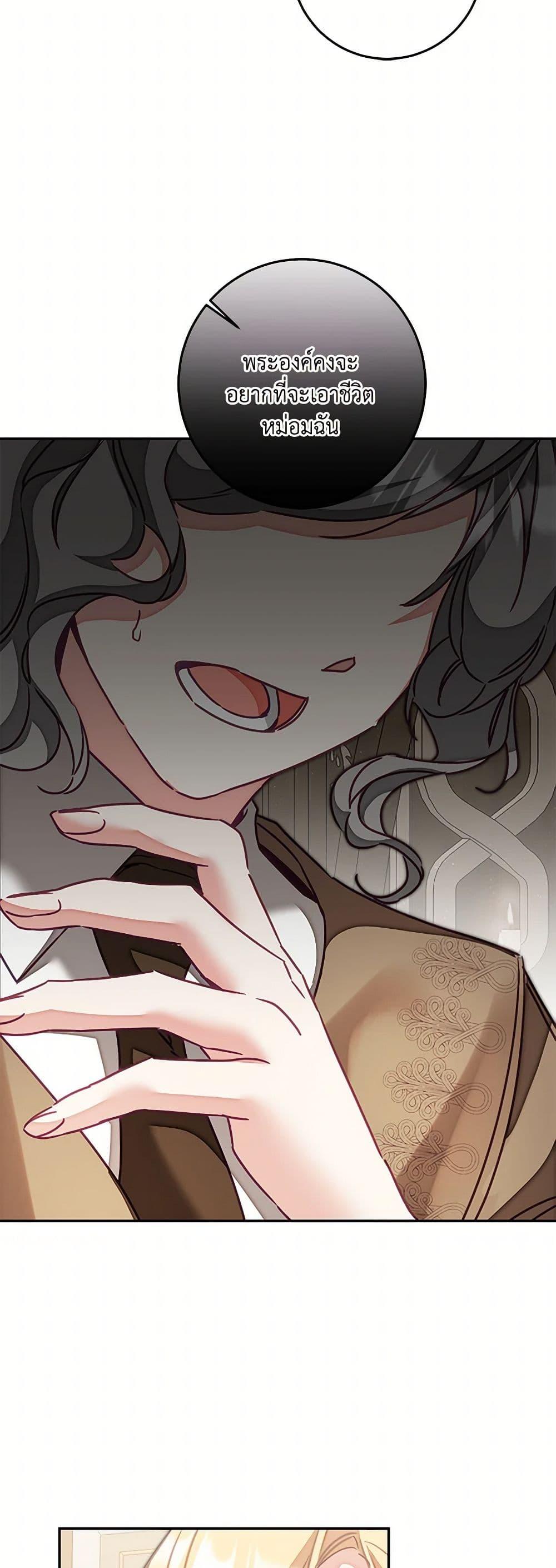 Manga-lc-com อ่านมังงะ อ่านการ์ตูน ออนไลน์ ฟรี I’ve Become the Villainous Empress of a Novel ตอนที่ 1 2 3 4 5 6 7 8 9 10 11 12 13 14 ฟรี ไม่มีโฆษณา Manga-lc - อ่าน มังงะ อ่าน การ์ตูน ออนไลน์ อ่านมังงะ ฟรี