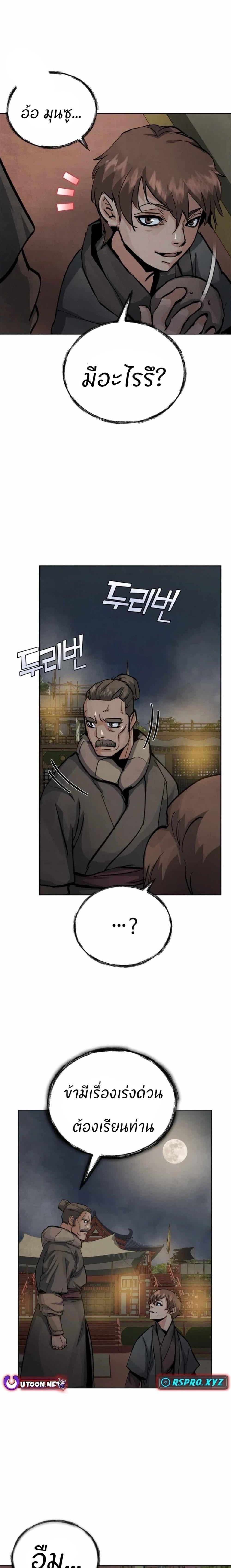 Manga-lc-com อ่านมังงะ อ่านการ์ตูน ออนไลน์ ฟรี Record of a New Goguryeo ตอนที่ 1 2 3 4 5 6 7 8 9 10 11 12 13 14 ฟรี ไม่มีโฆษณา Manga-lc - อ่าน มังงะ อ่าน การ์ตูน ออนไลน์ อ่านมังงะ ฟรี