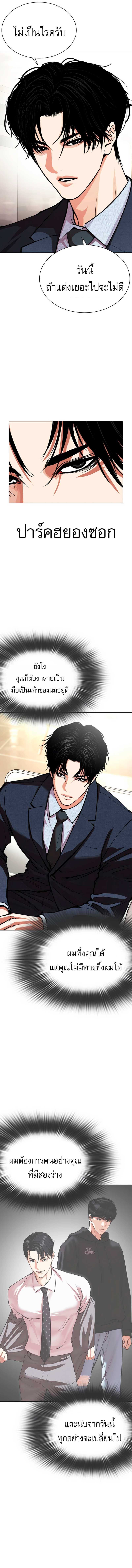 Doujin-Lc- อ่าน โดจิน มังฮวา เกาหลี ญี่ปุ่น จีน แปลไทย lookism ตอนที่ 1 2 3 4 5 6 7 8 9 10 11 12 13 14 ฟรี ไม่มีโฆษณา อ่าน โดจิน Manhwa เกาหลี ญี่ปุ่น จีน เรามีครบ คัดมาให้เน้นๆ โดจิน 18+ รับประกันความฟินโดย  Doujin Lc