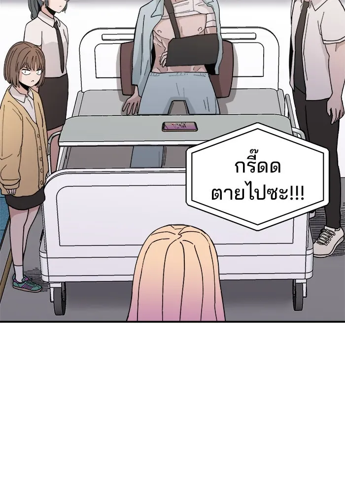ห้องเรียนสาวแสบ ตอนที่ 22 รูปที่ 62