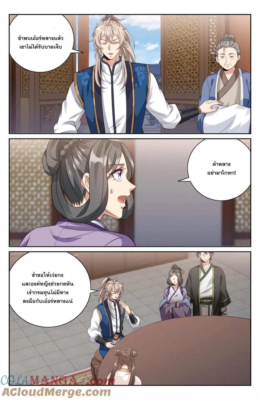 Manga-lc-com อ่านมังงะ อ่านการ์ตูน ออนไลน์ ฟรี Nightwatcher ตอนที่ 1 2 3 4 5 6 7 8 9 10 11 12 13 14 ฟรี ไม่มีโฆษณา Manga-lc - อ่าน มังงะ อ่าน การ์ตูน ออนไลน์ อ่านมังงะ ฟรี