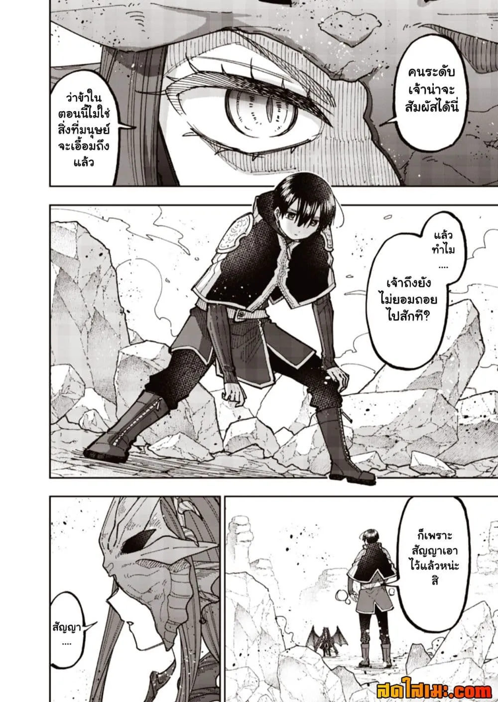 Manga-lc-com อ่านมังงะ อ่านการ์ตูน ออนไลน์ ฟรี Messiah Isekai o Sukutta Moto Yuusha ga Mamono no Afureru Ge ตอนที่ 1 2 3 4 5 6 7 8 9 10 11 12 13 14 ฟรี ไม่มีโฆษณา Manga-lc - อ่าน มังงะ อ่าน การ์ตูน ออนไลน์ อ่านมังงะ ฟรี