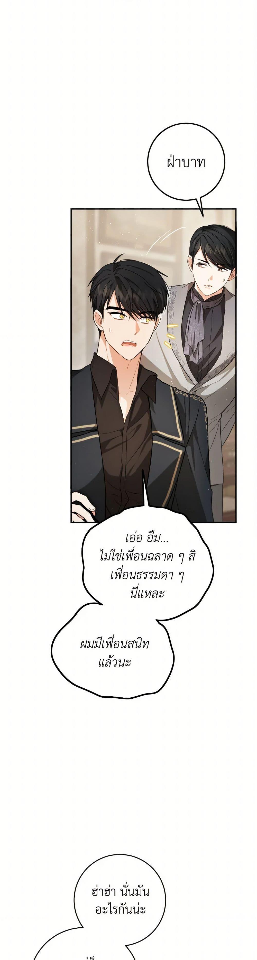 Manga-lc-com อ่านมังงะ อ่านการ์ตูน ออนไลน์ ฟรี The Heiress’s Double Life ตอนที่ 1 2 3 4 5 6 7 8 9 10 11 12 13 14 ฟรี ไม่มีโฆษณา Manga-lc - อ่าน มังงะ อ่าน การ์ตูน ออนไลน์ อ่านมังงะ ฟรี