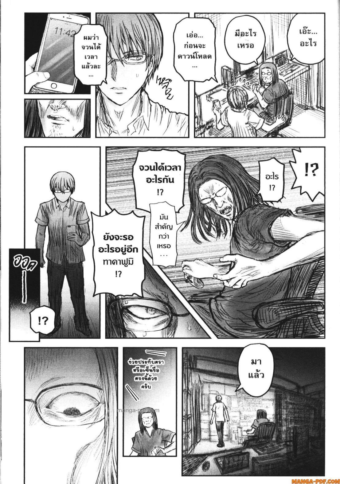 Manga-lc-com อ่านมังงะ อ่านการ์ตูน ออนไลน์ ฟรี Isekai Ojisan ตอนที่ 1 2 3 4 5 6 7 8 9 10 11 12 13 14 ฟรี ไม่มีโฆษณา Manga-lc - อ่าน มังงะ อ่าน การ์ตูน ออนไลน์ อ่านมังงะ ฟรี