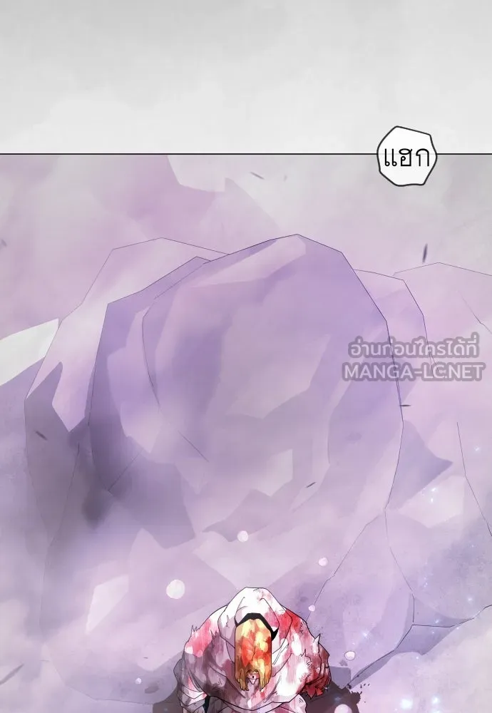 ยุคแห่งยอดมนุษย์ ตอนที่ 137 รูปที่ 117