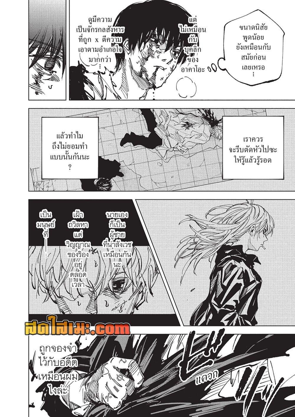 Manga-lc-com อ่านมังงะ อ่านการ์ตูน ออนไลน์ ฟรี Sakamoto Days ตอนที่ 1 2 3 4 5 6 7 8 9 10 11 12 13 14 ฟรี ไม่มีโฆษณา Manga-lc - อ่าน มังงะ อ่าน การ์ตูน ออนไลน์ อ่านมังงะ ฟรี