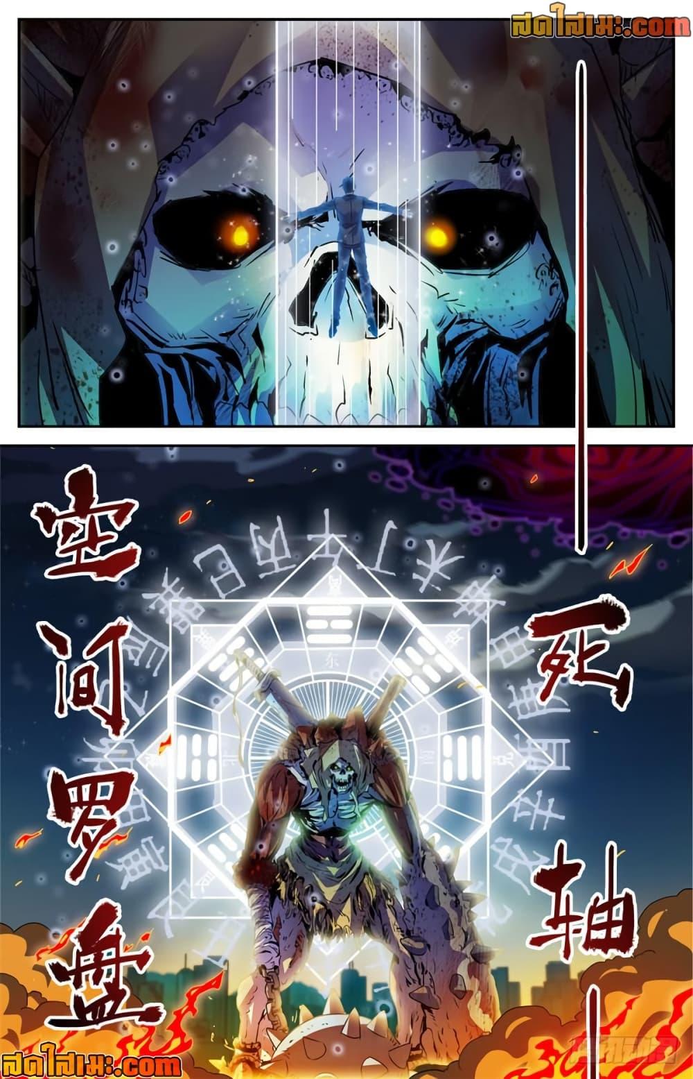 Manga-lc-com อ่านมังงะ อ่านการ์ตูน ออนไลน์ ฟรี Versatile Mage จอมเวทย์เต็มพิกัด ตอนที่ 1 2 3 4 5 6 7 8 9 10 11 12 13 14 ฟรี ไม่มีโฆษณา Manga-lc - อ่าน มังงะ อ่าน การ์ตูน ออนไลน์ อ่านมังงะ ฟรี