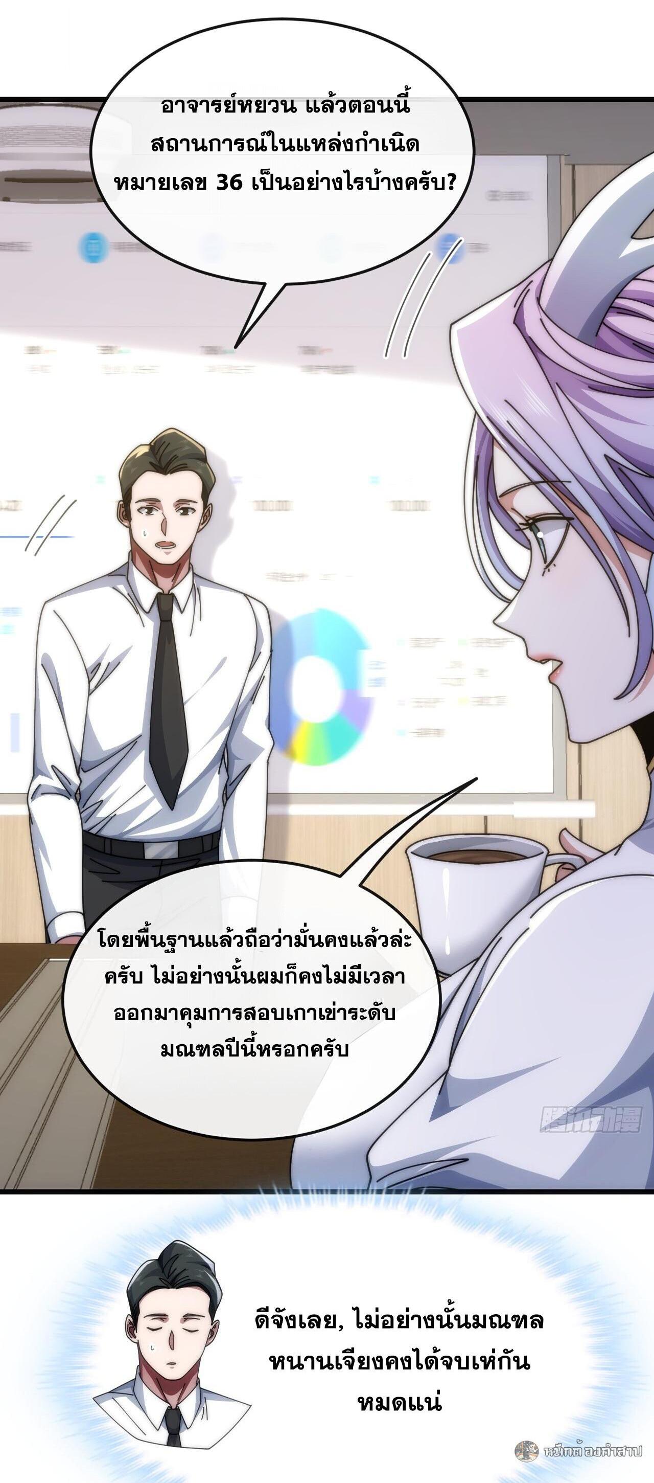 Manga-lc-com อ่านมังงะ อ่านการ์ตูน ออนไลน์ ฟรี Infinite Evolution From Zero ตอนที่ 1 2 3 4 5 6 7 8 9 10 11 12 13 14 ฟรี ไม่มีโฆษณา Manga-lc - อ่าน มังงะ อ่าน การ์ตูน ออนไลน์ อ่านมังงะ ฟรี