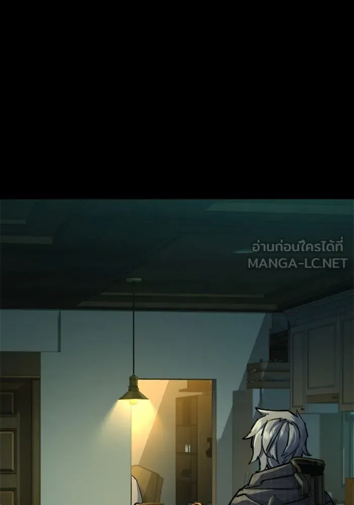 พี่ชายสายบอดี้การ์ด ตอนที่ 211 รูปที่ 63