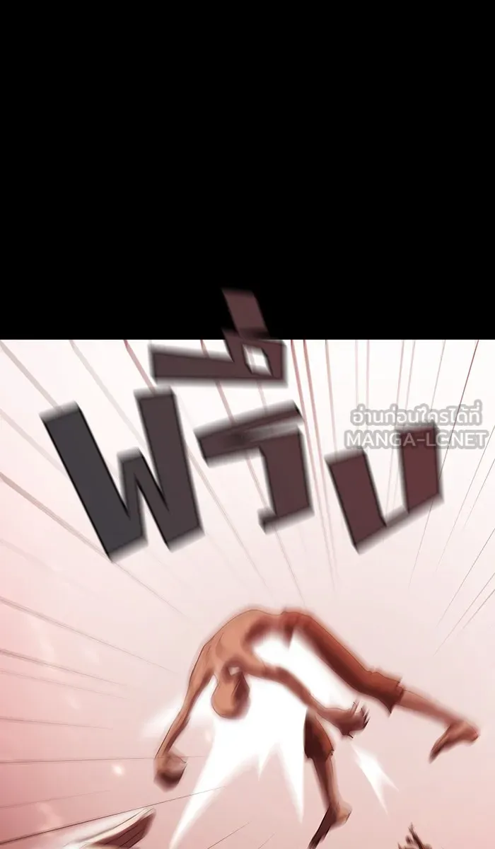 ผู้เล่นขั้นเทพแห่งหอคอยฝึกสอน ตอนที่ 35 รูปที่ 21