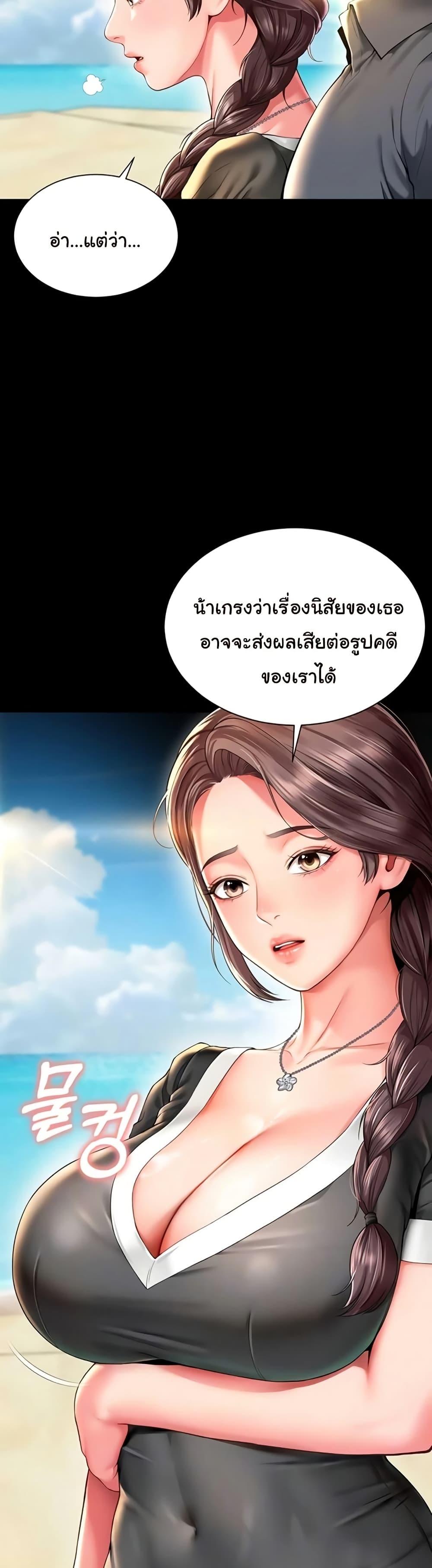 Doujin-Lc- อ่าน โดจิน มังฮวา เกาหลี ญี่ปุ่น จีน แปลไทย The Mother and ตอนที่ 1 2 3 4 5 6 7 8 9 10 11 12 13 14 ฟรี ไม่มีโฆษณา อ่าน โดจิน Manhwa เกาหลี ญี่ปุ่น จีน เรามีครบ คัดมาให้เน้นๆ โดจิน 18+ รับประกันความฟินโดย  Doujin Lc