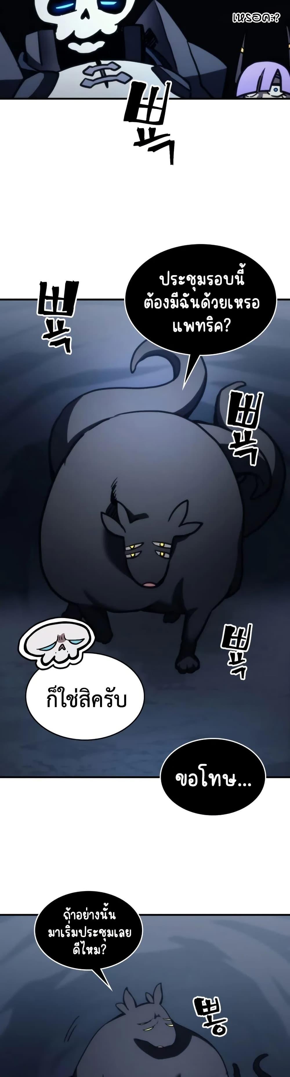 Manga-lc-com อ่านมังงะ อ่านการ์ตูน ออนไลน์ ฟรี Mr Devourer, Please Act Like a Final Boss ตอนที่ 1 2 3 4 5 6 7 8 9 10 11 12 13 14 ฟรี ไม่มีโฆษณา Manga-lc - อ่าน มังงะ อ่าน การ์ตูน ออนไลน์ อ่านมังงะ ฟรี