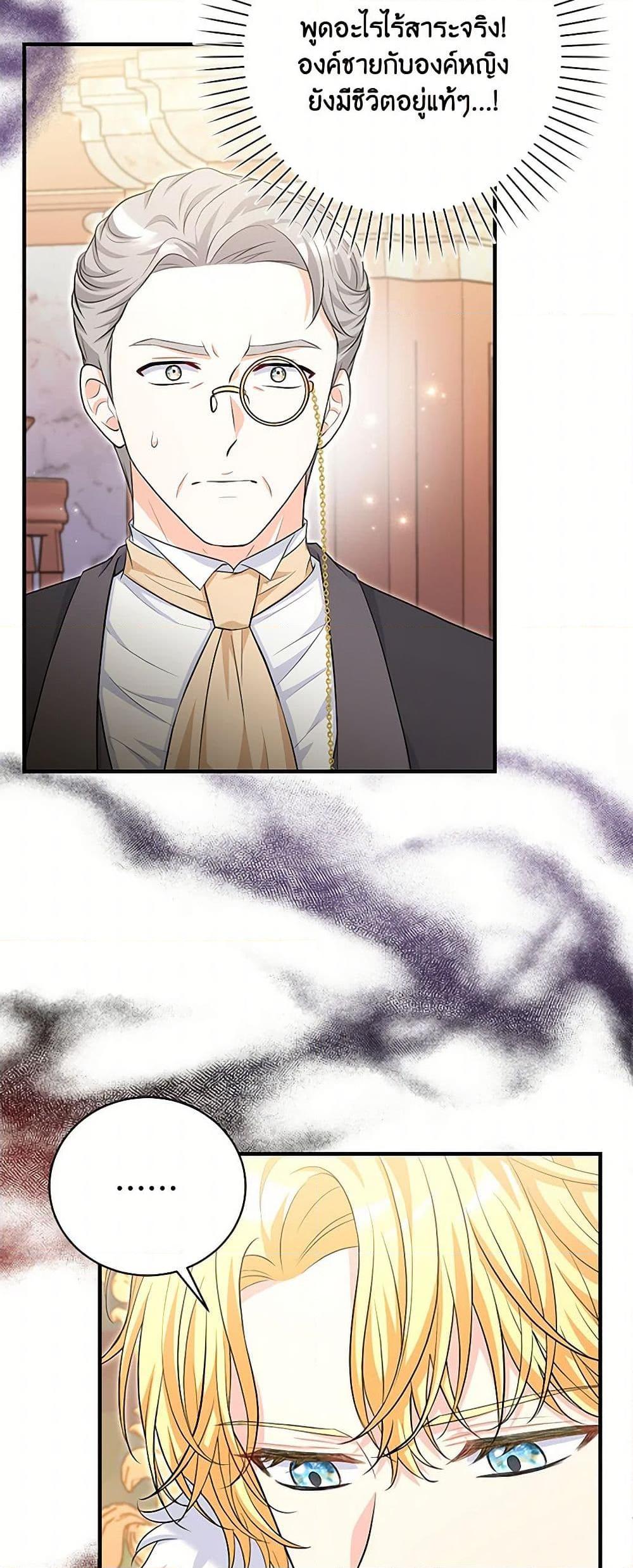 Manga-lc-com อ่านมังงะ อ่านการ์ตูน ออนไลน์ ฟรี The S-Class Baby Princess Is Too Powerful ตอนที่ 1 2 3 4 5 6 7 8 9 10 11 12 13 14 ฟรี ไม่มีโฆษณา Manga-lc - อ่าน มังงะ อ่าน การ์ตูน ออนไลน์ อ่านมังงะ ฟรี