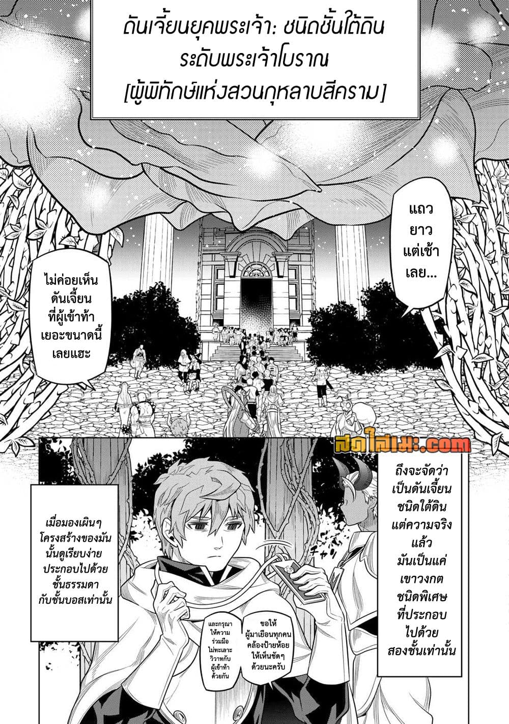 Manga-lc-com อ่านมังงะ อ่านการ์ตูน ออนไลน์ ฟรี ReMonster ตอนที่ 1 2 3 4 5 6 7 8 9 10 11 12 13 14 ฟรี ไม่มีโฆษณา Manga-lc - อ่าน มังงะ อ่าน การ์ตูน ออนไลน์ อ่านมังงะ ฟรี