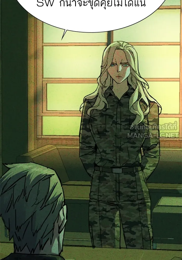 พี่ชายสายบอดี้การ์ด ตอนที่ 152 รูปที่ 66