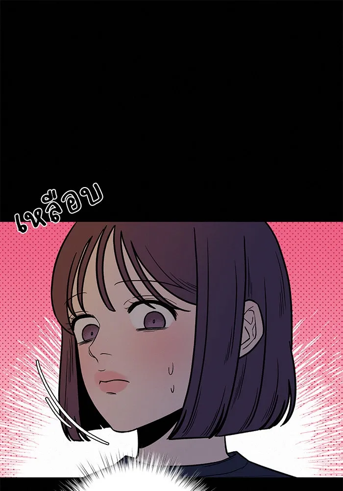 ปฏิบัติการรักวุ่นหัวใจ ตอนที่ 20 รูปที่ 55