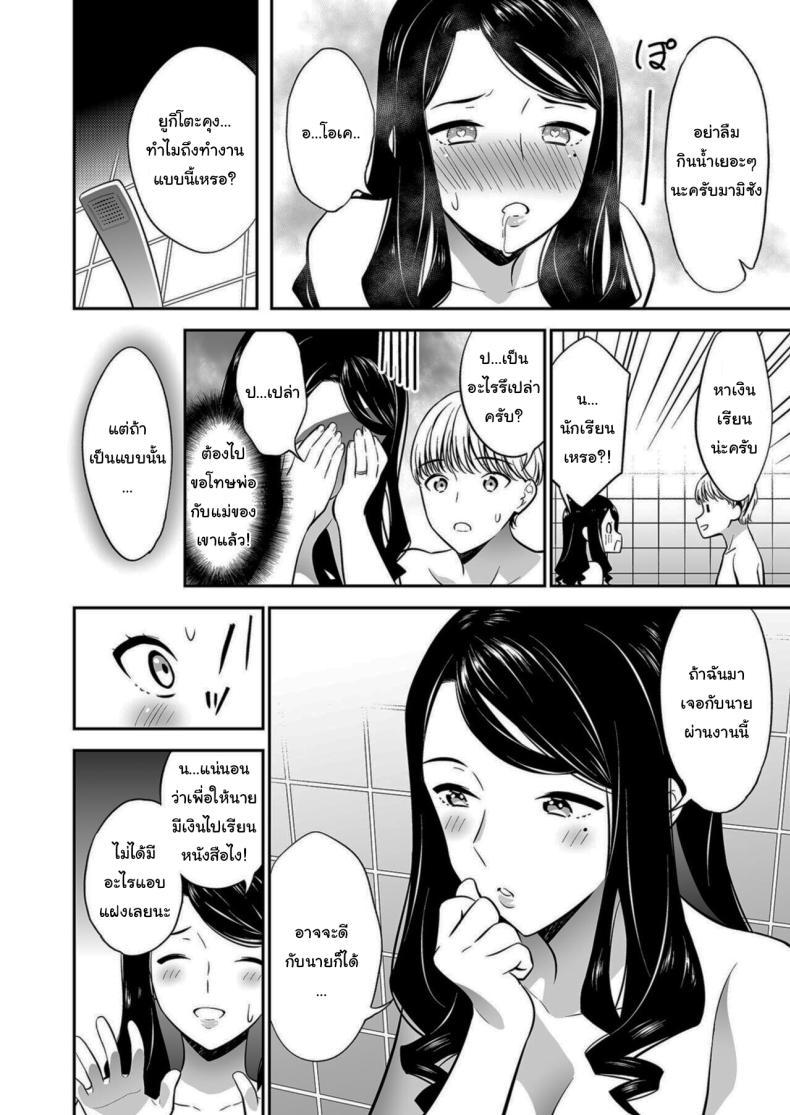 Doujin-Lc- อ่าน โดจิน มังฮวา เกาหลี ญี่ปุ่น จีน แปลไทย คนเดียวที่ฉันรักก็คือเธอ [Endo] Suki nano wa Anata dake ตอนที่ 1 2 3 4 5 6 7 8 9 10 11 12 13 14 ฟรี ไม่มีโฆษณา อ่าน โดจิน Manhwa เกาหลี ญี่ปุ่น จีน เรามีครบ คัดมาให้เน้นๆ โดจิน 18+ รับประกันความฟินโดย  Doujin Lc