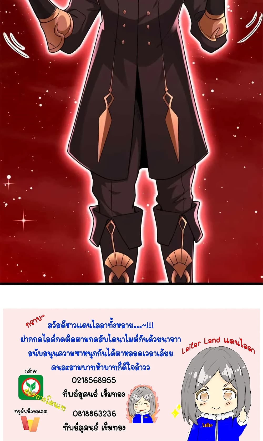 Manga-lc-com อ่านมังงะ อ่านการ์ตูน ออนไลน์ ฟรี Release That Witch ตอนที่ 1 2 3 4 5 6 7 8 9 10 11 12 13 14 ฟรี ไม่มีโฆษณา Manga-lc - อ่าน มังงะ อ่าน การ์ตูน ออนไลน์ อ่านมังงะ ฟรี
