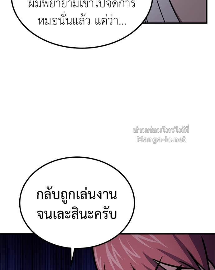 Doujin-Lc- อ่าน โดจิน มังฮวา เกาหลี ญี่ปุ่น จีน แปลไทย ฮีลเลอร์กำมะลอ ตอนที่ 1 2 3 4 5 6 7 8 9 10 11 12 13 14 ฟรี ไม่มีโฆษณา อ่าน โดจิน Manhwa เกาหลี ญี่ปุ่น จีน เรามีครบ คัดมาให้เน้นๆ โดจิน 18+ รับประกันความฟินโดย Doujin Lc