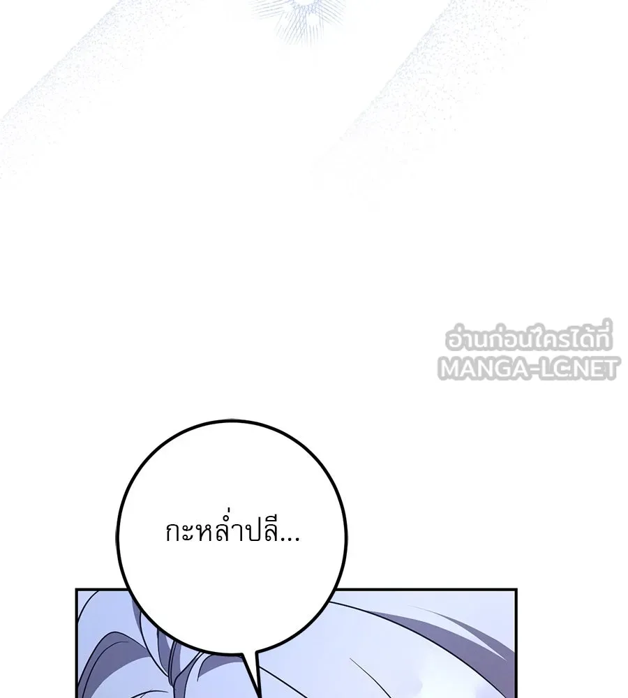 เรือนจำรัก ตอนที่ 28 รูปที่ 63