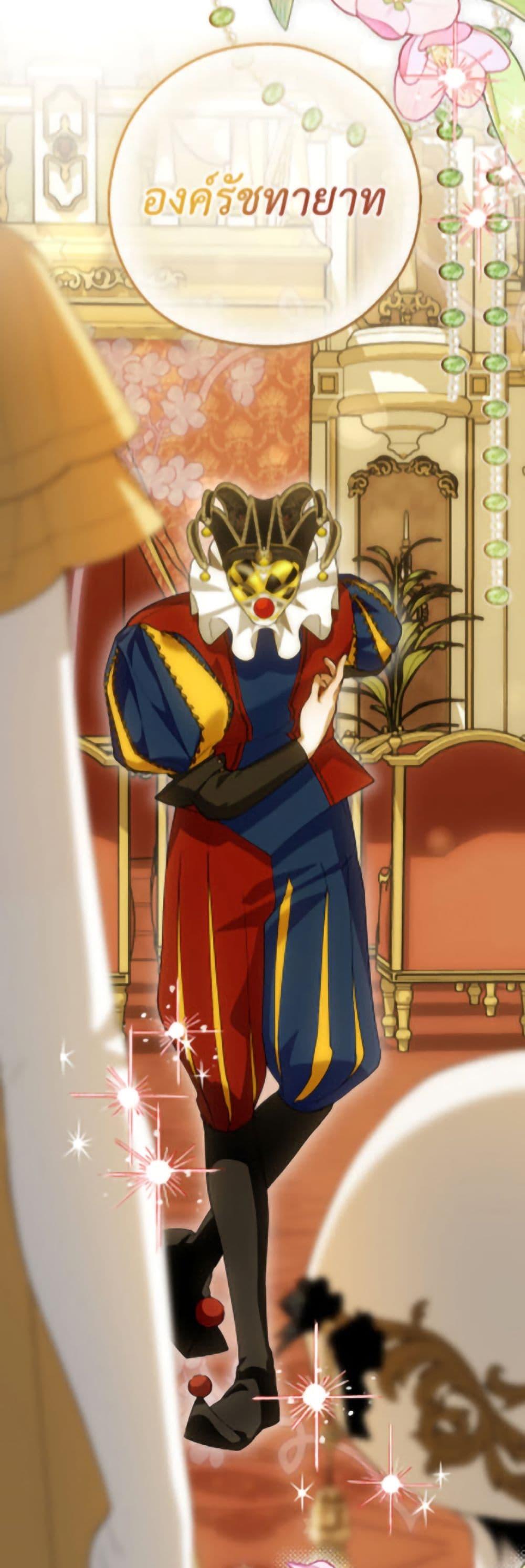 Manga-lc-com อ่านมังงะ อ่านการ์ตูน ออนไลน์ ฟรี How to Hide the Emperor’s Child ตอนที่ 1 2 3 4 5 6 7 8 9 10 11 12 13 14 ฟรี ไม่มีโฆษณา Manga-lc - อ่าน มังงะ อ่าน การ์ตูน ออนไลน์ อ่านมังงะ ฟรี