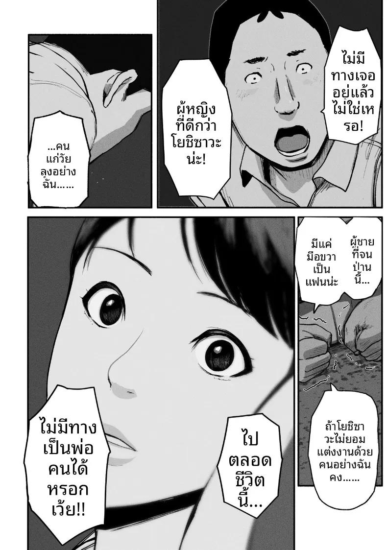 Doujin-Lc- อ่าน โดจิน มังฮวา เกาหลี ญี่ปุ่น จีน แปลไทย ซิงเกิลมัมรับงานป๋า (Special G) ตอนที่ 1 2 3 4 5 6 7 8 9 10 11 12 13 14 ฟรี ไม่มีโฆษณา อ่าน โดจิน Manhwa เกาหลี ญี่ปุ่น จีน เรามีครบ คัดมาให้เน้นๆ โดจิน 18+ รับประกันความฟินโดย  Doujin Lc