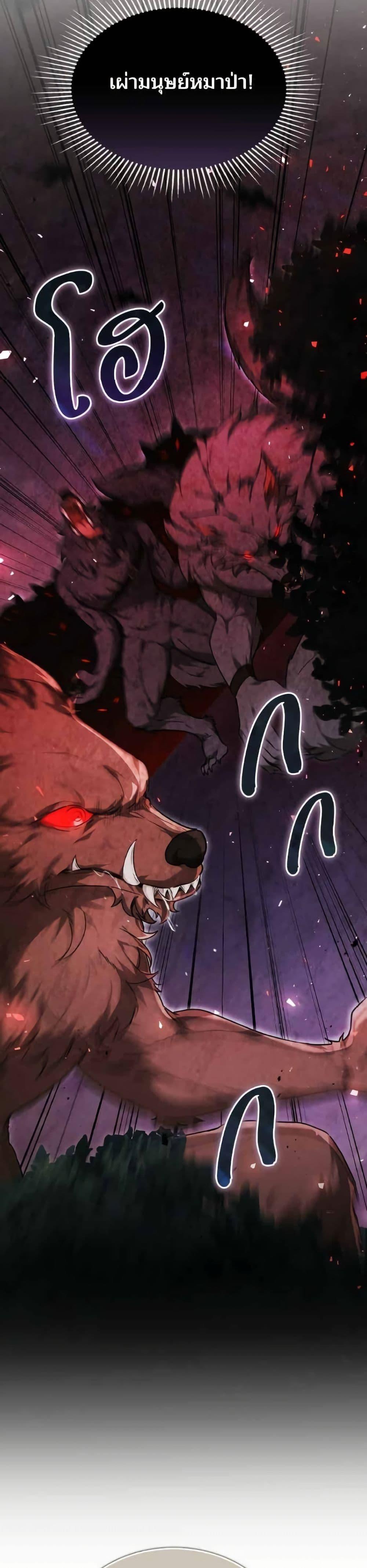Manga-lc-com อ่านมังงะ อ่านการ์ตูน ออนไลน์ ฟรี The Reason Why the Villainess Picked up a Sword ตอนที่ 1 2 3 4 5 6 7 8 9 10 11 12 13 14 ฟรี ไม่มีโฆษณา Manga-lc - อ่าน มังงะ อ่าน การ์ตูน ออนไลน์ อ่านมังงะ ฟรี