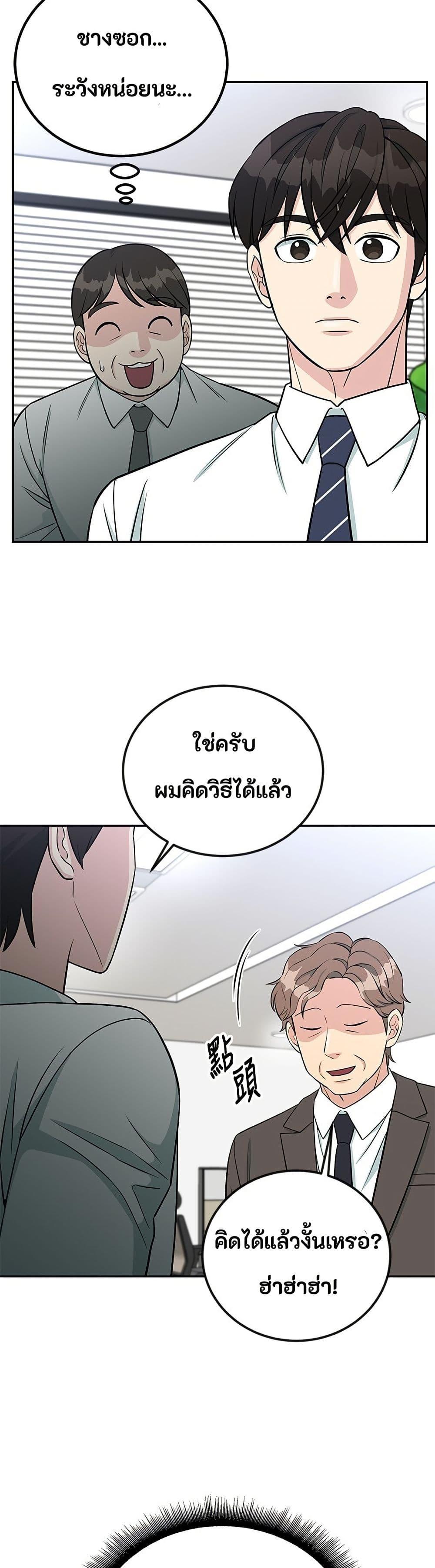 Manga-lc-com อ่านมังงะ อ่านการ์ตูน ออนไลน์ ฟรี Reincarnated as a New Employee ตอนที่ 1 2 3 4 5 6 7 8 9 10 11 12 13 14 ฟรี ไม่มีโฆษณา Manga-lc - อ่าน มังงะ อ่าน การ์ตูน ออนไลน์ อ่านมังงะ ฟรี