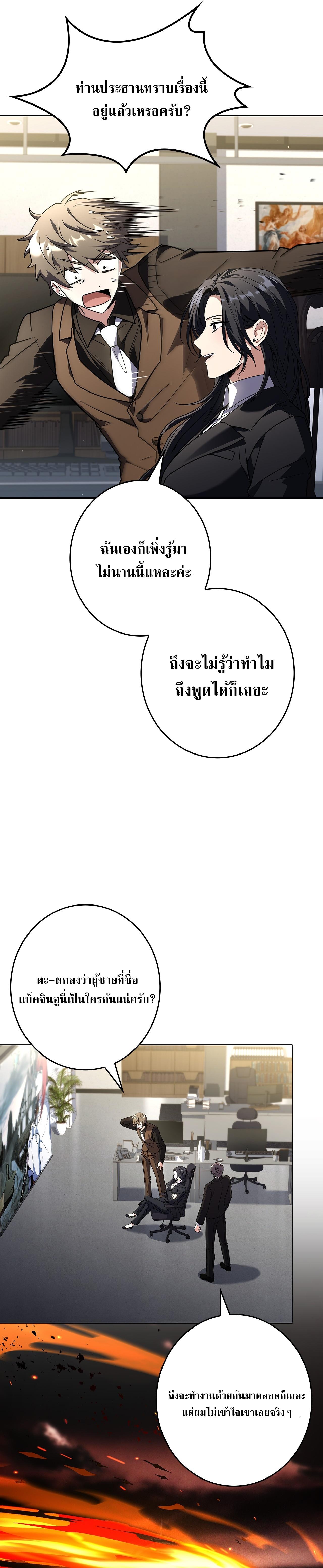 Manga-lc-com อ่านมังงะ อ่านการ์ตูน ออนไลน์ ฟรี Only I Have an EX-Grade Summon ตอนที่ 1 2 3 4 5 6 7 8 9 10 11 12 13 14 ฟรี ไม่มีโฆษณา Manga-lc - อ่าน มังงะ อ่าน การ์ตูน ออนไลน์ อ่านมังงะ ฟรี