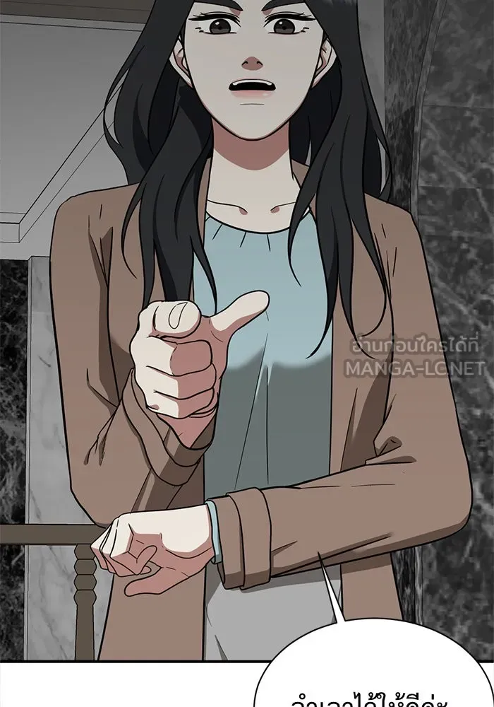 ช่วยเปลี่ยนฉันที ตอนที่ 66. ยอมินซอ 16 รูปที่ 114
